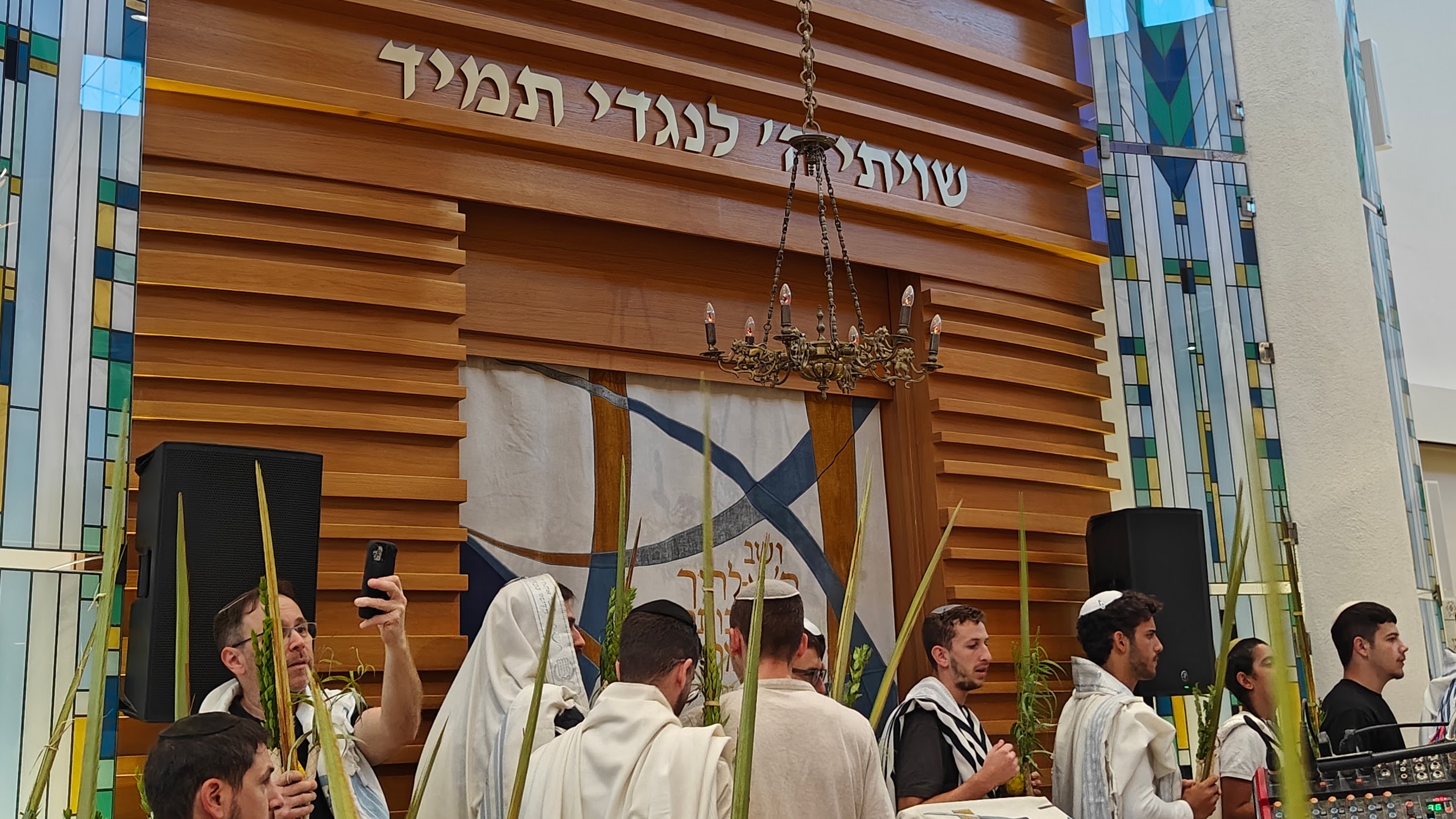 Beit Knesset Ohel Ari